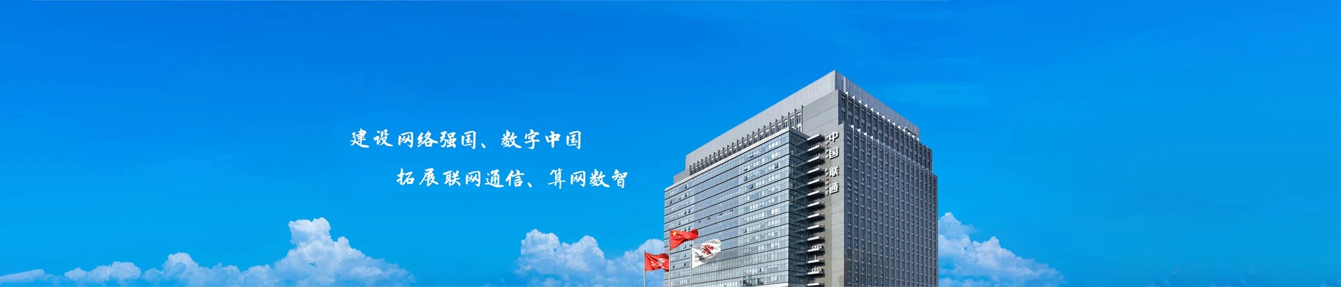 公安县联通宽带