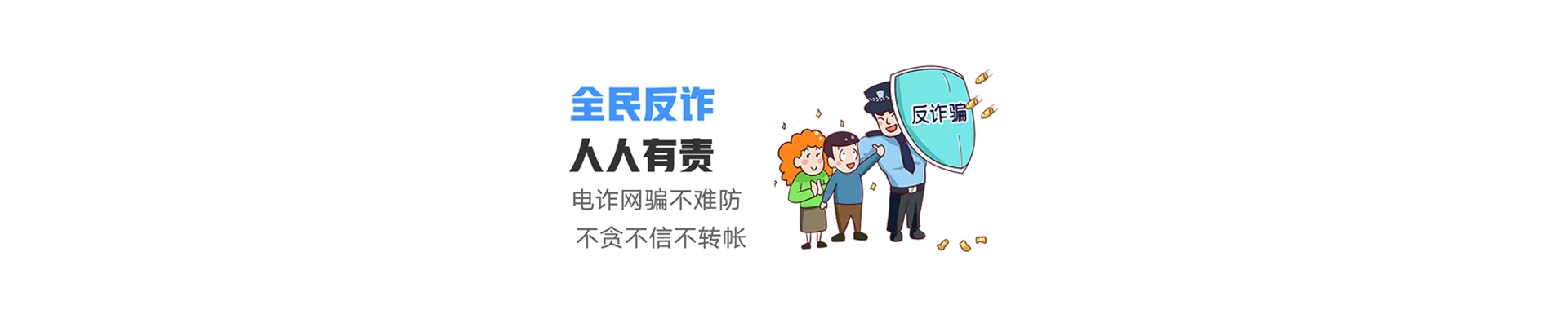 公安县联通宽带